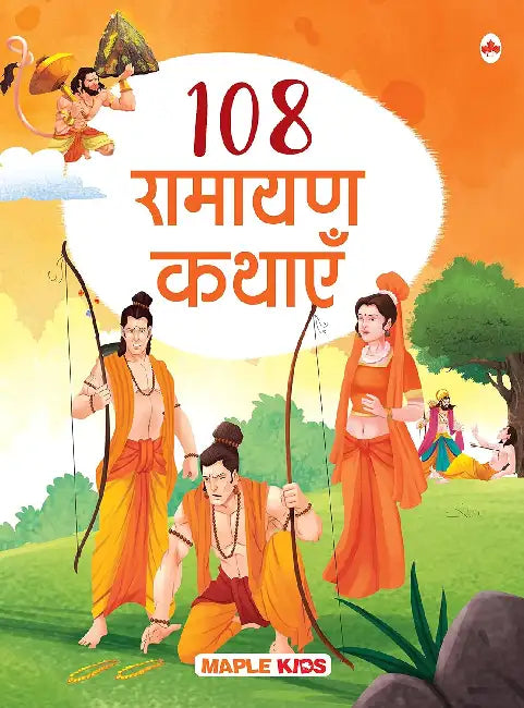 108 Ramayana Kathayen by Maple Press In House