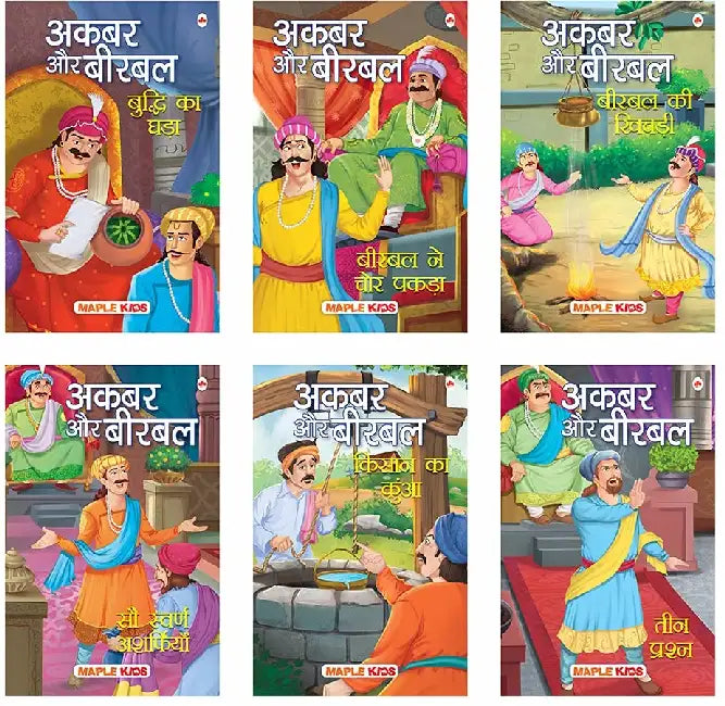 Akbar And Birbal Stories (Set Of 6 Books) by Maple Press In House