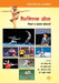 Vaiyaktik Khel by Edtr Deepak Mane, Surekhs Daptare, Umeshraj Paneru