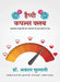 Happy Couples Club by Abrar Multani