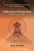 Ethics For Civil Services With 100 Case Studies by Alok Ranjan