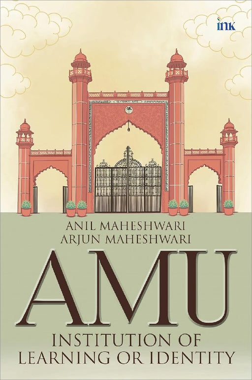 Aligarh Muslim University by Anil Maheshwari
