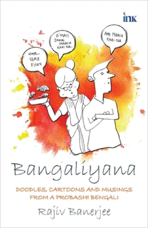 Bangaliyana: Doodles, Cartoons and Musings from a Probashi Bengali by Rajiv Banerjee
