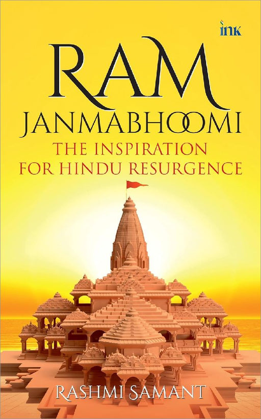Ramjanmabhoomi by Rashmi Samant