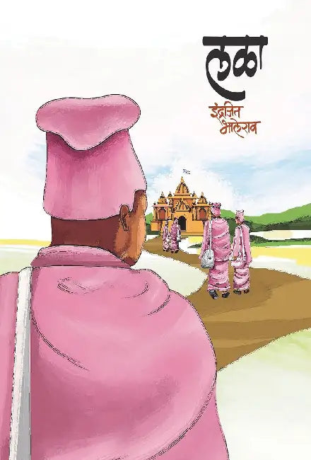 Nationalism by Rabindranath Tagore