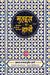 Musaddas-E-Hali by Khwaza Altaf Hussain 'Hali', Tr. & Ed. Abdul Bismillah