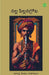 Nalla Pillanagrovi by Gundla Venkatanarayana