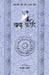 Kaaljayi Kavi Aur Unka Kavya: Baba Farid by Madhav Hada
