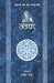 Kaaljayi Kavi Aur Unka Kavya: Laldyad by Madhav Hada
