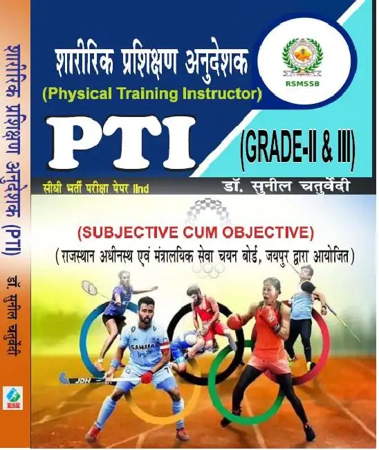 Indigenous Games & Sports of India by Binayak Kr. Dubey