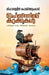 Baharainile Kakkakal by Shihabuddin Poithumkadavu