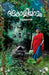 Bhadrakaliyamam by Suryakanthi