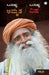 Ondishtu Amirtha Ondishtu Visha (Kannada) by Sadhguru