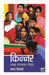 Kinnar : Abujh Rahasyamay Jivan by Sharad Dwivedi