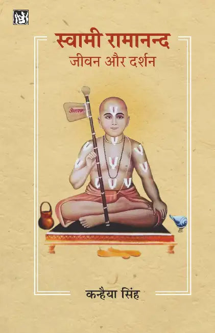 Swami Ramanand by Kanhaiya Singh
