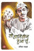 To Hazirin Hua Yun by Ankit Chaddha