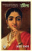 Urmila by Asha Prabhat