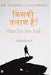 What Do You Seek ? by Dr Sanjeev Chaudhary
