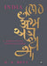 India by G.n. Devy