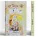 Door Need Ke Pakshi by Jai Prakash Pandey