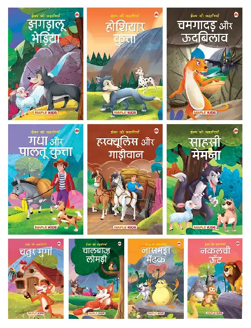 Story Book For Kids (Set Of 10 Books) - Aesop's Fables - Moral Stories - Bedtime Stories - 3 Years To 10 Years Old - English Short Stories For Kids - Read Aloud To Infants, Toddlers by Maple Press In House