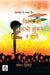 Tirange Ko Kabhi Jhukane Na Doge: Deshbhakti Ke Pavan Geet by Shankar Dwivedi
