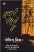 Tumhari Roshani Mein by Govind Mishra