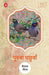 Purua Pachuvan by Kailash Gautam, Ed. Mrityunjay