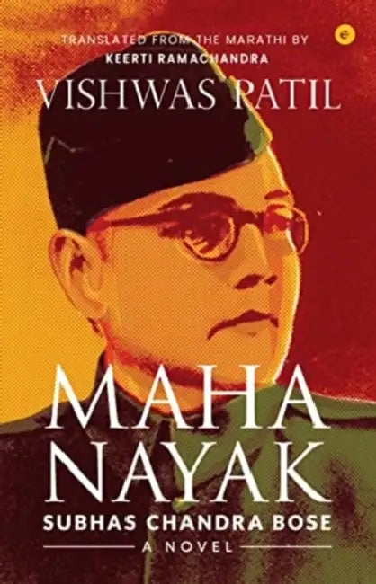 Mahanayak  by Vishwas Patil