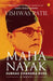 Mahanayak  by Vishwas Patil