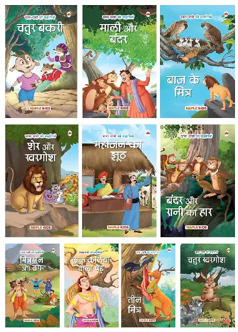 Story Books For Kids - Bedtime Stories (Illustrated) (Set Of 10 Books) by Maple Press In House