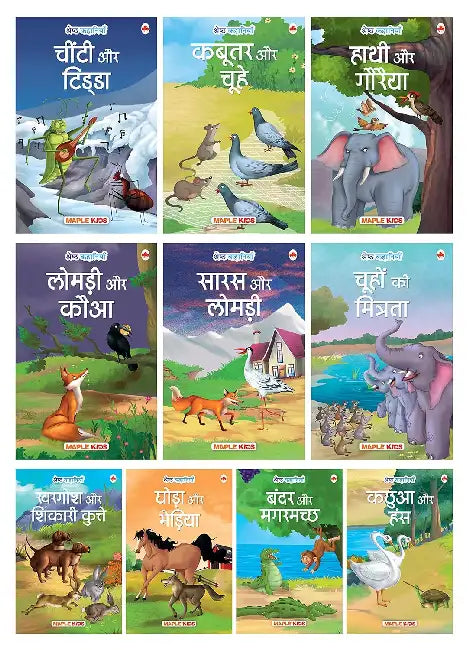 Story Books For Kids - Classic Stories (Illustrated) (Set Of 10 Books) - Moral Stories, Read Aloud To Infants, Toddlers by Maple Press In House