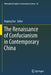 The Renaissance of Confucianism in Contemporary China by Ruiping Fan