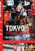 Tokyo Street Food by Tom Vandenberghe, Miho Shibuya, Tomoko Kaji
