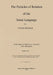 The Particles of Relation of the Isinai Language by Otto Scheerer