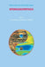 Hydrogeophysics by Yorum Rubin