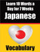 Japanese Vocabulary Builder: Learn 10 Japanese Words a Day for 7 Weeks: A Comprehensive Guide for Children and Beginners to Learn Japanese Learn Japan by de Haan, Auke