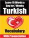 Turkish Vocabulary Builder: Learn 10 Turkish Words a Day for 7 Weeks A Comprehensive Guide for Children and Beginners to Learn Turkish Learn Turkish L by Auke de Haan