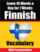 Finnish Vocabulary Builder: A Comprehensive Guide for Children and Beginners to Learn Finnish Learn Finnish Language by Auke de Haan