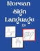 Korean Sign Language by Cristie Publishing