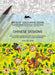 Chinese Designs by Pepin Press