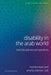 Disability in the Arab World: Interdisciplinary Perspectives by Monika Baar, Amany Soliman