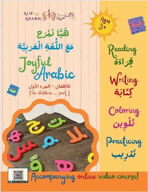 Joyful Arabic - for kids - part 1 by Team Alif to Arabic