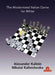 The Modernized Italian Game for White by Kalinin