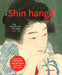 Shin Hanga. the New Prints of Japan 1900-1960: Expanded and Revised Edition by Chris Uhlenbeck, Jim Dwinger, Philo Ouweleen