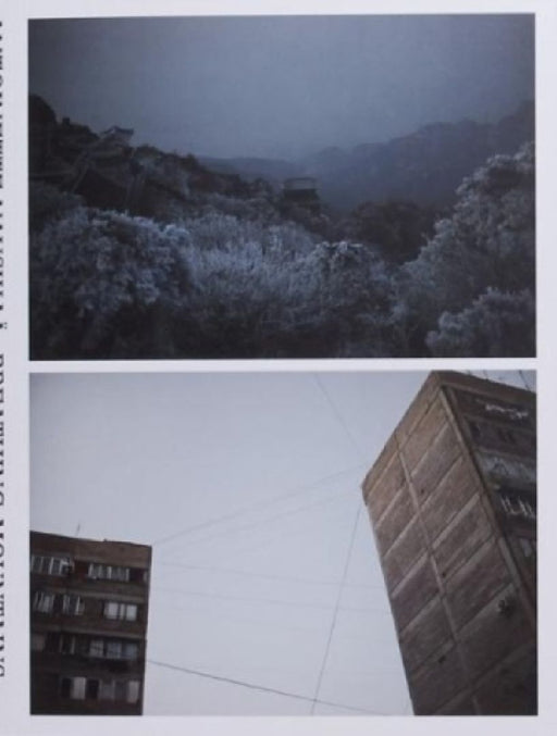 Breathing Mountains by Antoinette Nausikaa