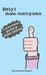 Hetty's thumb sucking habit by Barbara Bechtold-Dingemans, Susanne Chumbley