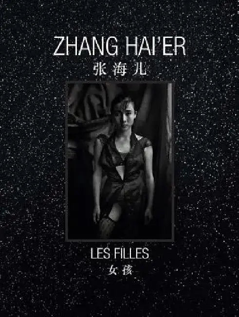 Zhang Hai'er: Les Filles by Zhang Hai'er