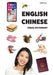 English-Chinese Visual Dictionary by Tuomas Kilpi
