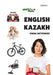 English-Kazakh Visual Dictionary by Tuomas Kilpi
